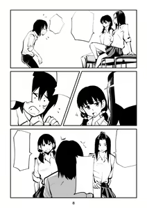 Page 8 of Sundome Sanningumi - preview thumbnail