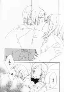 Page 78 of Dokidoki Sasete ♡ - preview thumbnail