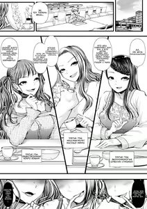 Page 3 of Mitsugi Maso Otoshi Daisakusen! ~Fashion Circle no Shikin Choutatsuhou~ - preview thumbnail