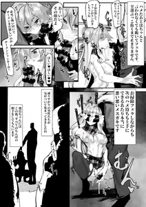 Page 4 of Ninomiya Asuka-chan no Gachi Interview Kiji - preview thumbnail