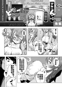 Page 12 of Daigaku Shingaku de Issho ni Joukyou Shita Kanojo ga Circle no Senpai ni Netorare Ochiru made -Rape Shojo Soushitsu Hen- - preview thumbnail