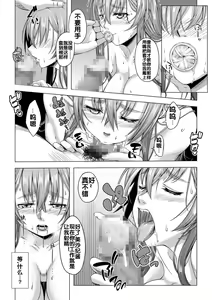 Page 35 of Daigaku Shingaku de Issho ni Joukyou Shita Kanojo ga Circle no Senpai ni Netorare Ochiru made -Rape Shojo Soushitsu Hen- - preview thumbnail