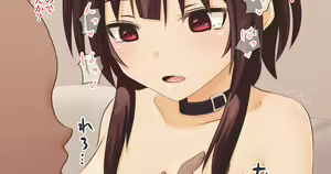 Megumin ga 1-nichi 1-kai Ero OK o Jouken ni Isourou Shite Kita Hanashi 37 — hentai manga cover on Fhentai