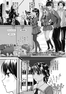 Page 3 of Honey amber - preview thumbnail