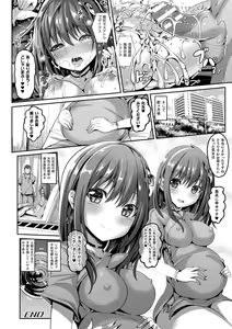 Page 176 of Mahou Shoujo Martel Rare -Chirasareshi Junketsu- - preview thumbnail