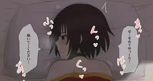 Megumin ga 1-nichi 1-kai Ero OK o Jouken ni Isourou Shite Kita Hanashi 36 — hentai manga cover on Fhentai