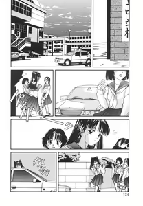 Page 125 of SOLITAIRE - preview thumbnail