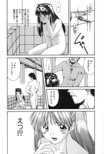Page 149 of SOLITAIRE - preview thumbnail