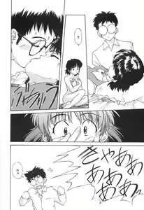 Page 15 of SOLITAIRE - preview thumbnail