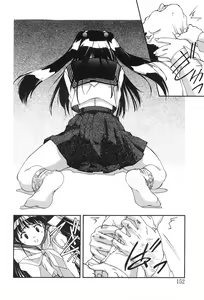 Page 153 of SOLITAIRE - preview thumbnail