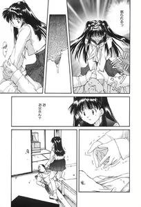 Page 154 of SOLITAIRE - preview thumbnail