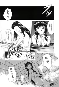 Page 28 of SOLITAIRE - preview thumbnail