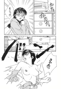 Page 39 of SOLITAIRE - preview thumbnail