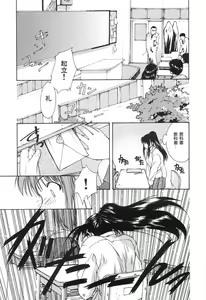 Page 46 of SOLITAIRE - preview thumbnail