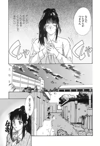 Page 48 of SOLITAIRE - preview thumbnail