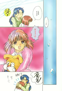 Page 62 of SOLITAIRE - preview thumbnail