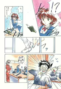 Page 7 of SOLITAIRE - preview thumbnail