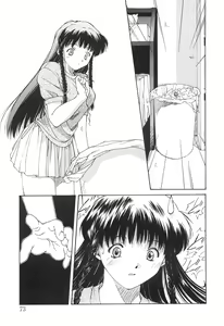 Page 74 of SOLITAIRE - preview thumbnail