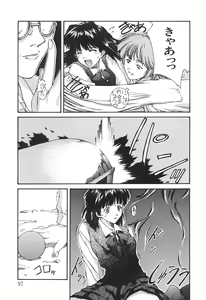Page 98 of SOLITAIRE - preview thumbnail