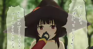 Yagai Ona Megumin — hentai manga cover on Fhentai
