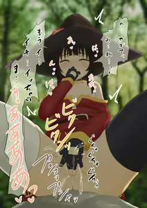 Page 7 of Yagai Ona Megumin - preview thumbnail