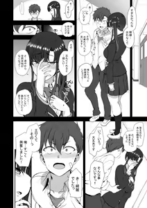 Page 14 of 催眠性指導４  妊娠体験指導 - preview thumbnail
