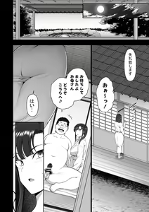 Page 36 of 催眠性指導４  妊娠体験指導 - preview thumbnail