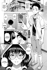 Hamehame!! InCha Onei-chan — hentai manga cover on Fhentai