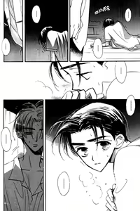 Page 29 of Imadoki no Shishunki | Awakening Puberty Ch. 1-2 - preview thumbnail