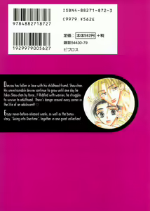 Page 63 of Imadoki no Shishunki | Awakening Puberty Ch. 1-2 - preview thumbnail