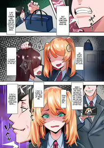 Page 3 of Asebi no Hana no Mitsu | Nectar of the Japanese Andromeda Flower - preview thumbnail