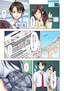 Page 5 of Shishunki no JK wa [Ecchi] no Koto de Atama ga Ippai desu. Gappon Ban - preview thumbnail