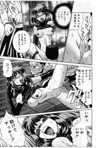 Page 151 of Gomenne Acchie - preview thumbnail