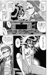 Page 217 of Gomenne Acchie - preview thumbnail