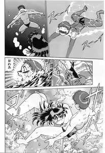 Page 274 of Gomenne Acchie - preview thumbnail