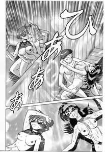 Page 288 of Gomenne Acchie - preview thumbnail