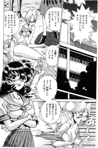 Page 5 of Gomenne Acchie - preview thumbnail