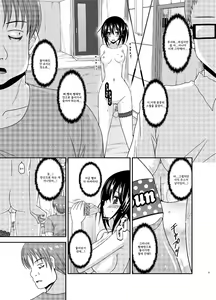 Page 21 of Roshutsu Shoujo Nikki 15 Satsume - preview thumbnail