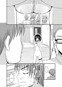 Page 22 of Roshutsu Shoujo Nikki 15 Satsume - preview thumbnail