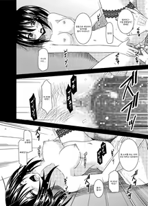 Page 24 of Roshutsu Shoujo Nikki 15 Satsume - preview thumbnail