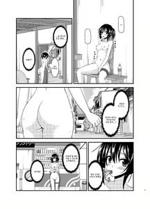 Page 27 of Roshutsu Shoujo Nikki 15 Satsume - preview thumbnail