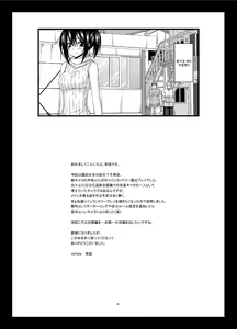 Page 29 of Roshutsu Shoujo Nikki 15 Satsume - preview thumbnail
