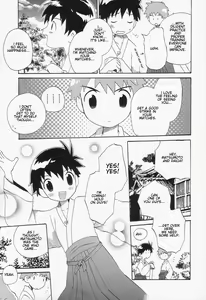 Page 3 of Ore no Taisho | My Team Captain - preview thumbnail