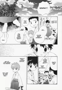 Page 5 of Ore no Taisho | My Team Captain - preview thumbnail