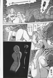 Page 36 of Joou-sama'tte Yobanaide - preview thumbnail