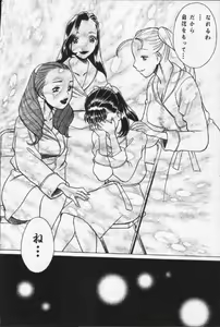 Page 80 of Joou-sama'tte Yobanaide - preview thumbnail