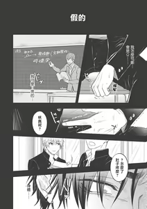 Page 101 of pop one's cherry Vol. 1-6 + 番外 - preview thumbnail