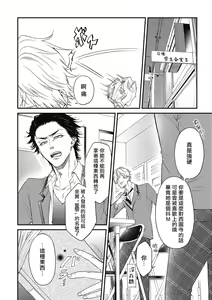 Page 14 of pop one's cherry Vol. 1-6 + 番外 - preview thumbnail