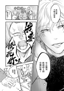 Page 143 of pop one's cherry Vol. 1-6 + 番外 - preview thumbnail