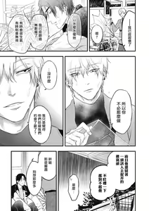 Page 146 of pop one's cherry Vol. 1-6 + 番外 - preview thumbnail